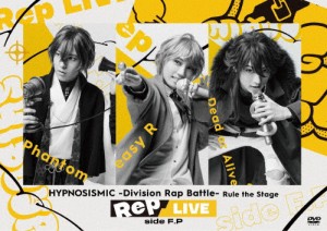 『ヒプノシスマイク -Division Rap Battle-』Rule the Stage《Rep LIVE side F.P》【DVD ＆ CD】[DVD]【返品種別A】