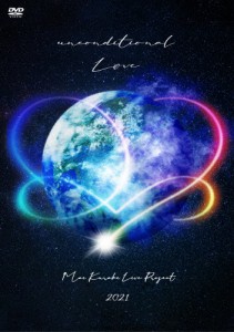 Mai Kuraki Live Project 2021 “unconditional LOVE”【DVD】/倉木麻衣[DVD]【返品種別A】