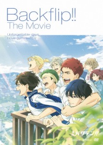 映画 バクテン!!(通常版)/アニメーション[DVD]【返品種別A】