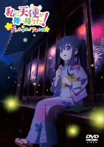 私に天使が舞い降りた!プレシャス・フレンズ《通常版》【DVD】/アニメーション[DVD]【返品種別A】