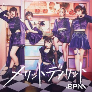 メリットデメリット(TYPE-B)/.BPM[CD]【返品種別A】