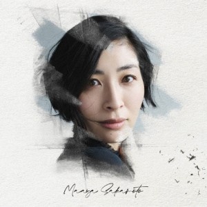 記憶の図書館(通常盤)/坂本真綾[CD]【返品種別A】