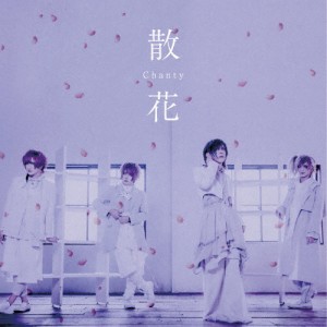 散花(Type-B)【CDM】/Chanty[CD]【返品種別A】