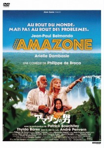 アマゾンの男/ジャン=ポール・ベルモンド[DVD]【返品種別A】