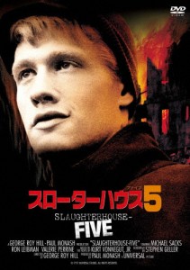 スローターハウス5/マイケル・サックス[DVD]【返品種別A】