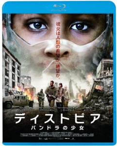 ディストピア パンドラの少女/セニア・ナニュア[Blu-ray]【返品種別A】