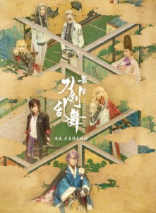 舞台『刀剣乱舞』禺伝 矛盾源氏物語/七海ひろき[Blu-ray]【返品種別A】