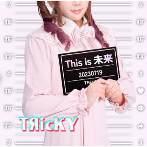 This is 未来/TЯicKY[CD]【返品種別A】