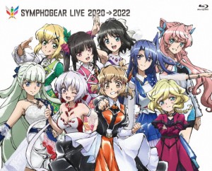 シンフォギアライブ2020→2022【Blu-ray】/オムニバス[Blu-ray]【返品種別A】