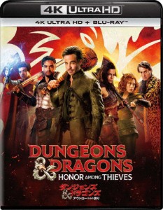 ダンジョンズ＆ドラゴンズ/アウトローたちの誇り 4K Ultra HD+ブルーレイ/クリス・パイン[Blu-ray]【返品種別A】