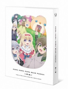 くまクマ熊ベアーぱーんち! 第1巻【Blu-ray】/アニメーション[Blu-ray]【返品種別A】