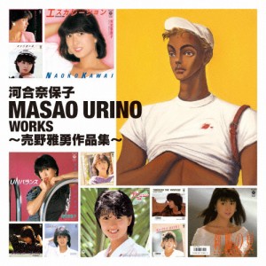 Masao Urino Works〜売野雅勇作品集〜/河合奈保子[CD]【返品種別A】