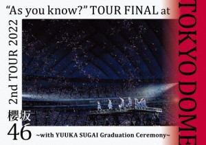 2nd TOUR 2022 “As you know?” TOUR FINAL at 東京ドーム(通常盤)【DVD】/櫻坂46[DVD]【返品種別A】