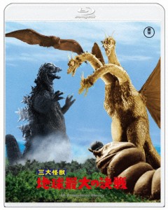 『三大怪獣 地球最大の決戦』4K リマスター/夏木陽介[Blu-ray]【返品種別A】