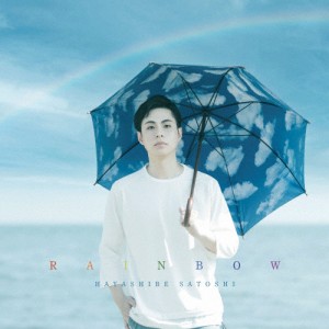 RAINBOW(デラックス盤)【CD+DVD】/林部智史[CD+DVD]【返品種別A】