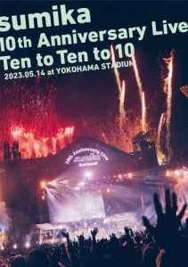 sumika 10th Anniversary Live『Ten to Ten to 10』2023.05.14 at YOKOHAMA STADIUM(通常盤)【DVD】/sumika[DVD]【返品種別A】