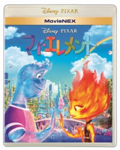 マイ・エレメント MovieNEX/アニメーション[Blu-ray]【返品種別A】