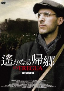 遙かなる帰郷 HDマスター版/ジョン・タトゥーロ[DVD]【返品種別A】