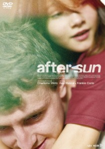 aftersun/アフターサン/ポール・メスカル[DVD]【返品種別A】