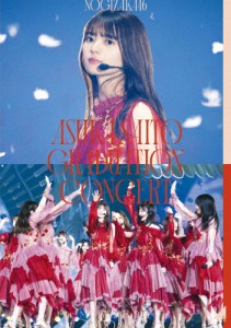 NOGIZAKA46 ASUKA SAITO GRADUATION CONCERT DAY2(通常盤)【DVD】/乃木坂46[DVD]【返品種別A】
