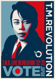 [枚数限定][限定版]T.M.R. LIVE REVOLUTION ’22-’23 -VOTE JAPAN-(初回生産限定盤)【DVD】/T.M.Revolution[DVD]【返品種別A】