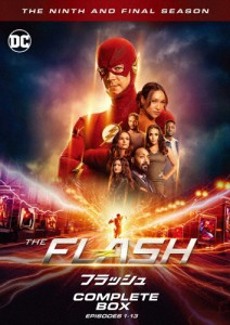 THE FLASH/フラッシュ＜ファイナル・シーズン＞DVD コンプリート・ボックス/グラント・ガスティン[DVD]【返品種別A】