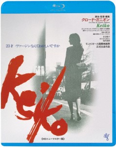 KEIKO/若芝順子[Blu-ray]【返品種別A】
