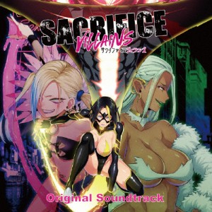 Sacrifice Villains オリジナルサウンドトラック/ゲーム・ミュージック[CD]【返品種別A】
