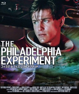 フィラデルフィア・エクスペリメント blu-ray/マイケル・パレ[Blu-ray]【返品種別A】