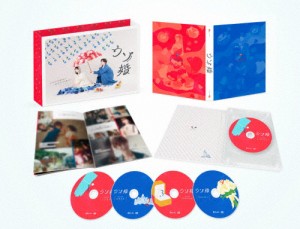 ウソ婚 DVD-BOX/菊池風磨[DVD]【返品種別A】