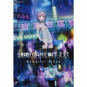 404 GAME RE:SET -エラーゲームリセット- Memorial Album/ゲーム・ミュージック[CD]【返品種別A】