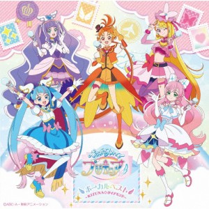 『ひろがるスカイ!プリキュア』ボーカルベスト 〜KIZUNA◇ダイアモンド〜/TVサントラ[CD]【返品種別A】