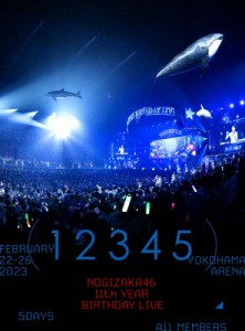 [枚数限定][限定版][Joshinオリジナル特典付]11th YEAR BIRTHDAY LIVE 5DAYS(完全生産限定盤)【DVD】/乃木坂46[DVD]【返品種別A】