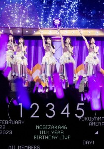 11th YEAR BIRTHDAY LIVE DAY1 ALL MEMBERS(通常盤)【DVD】/乃木坂46[DVD]【返品種別A】