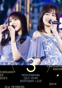 11th YEAR BIRTHDAY LIVE DAY4 3rd MEMBERS(通常盤)【DVD】/乃木坂46[DVD]【返品種別A】