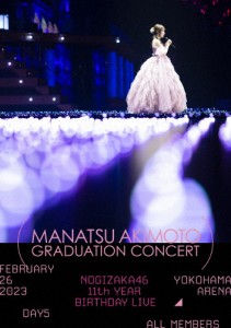 11th YEAR BIRTHDAY LIVE DAY5 MANATSU AKIMOTO GRADUATION CONCERT(通常盤)【DVD】/乃木坂46[DVD]【返品種別A】