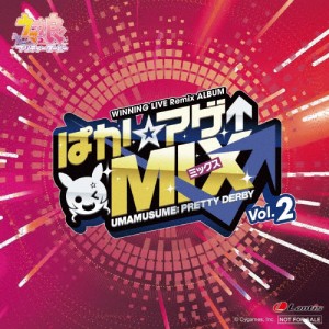 WINNING LIVE Remix ALBUM「ぱか☆アゲ↑ミックス」Vol.2/ゲーム・ミュージック[CD]【返品種別A】