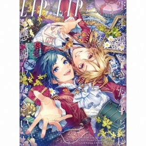 [枚数限定][限定盤]生まれてきたことに感謝しなさい!(超完全生産限定盤/ULTIMATE BOX)[CD+Blu-ray]【返品種別A】