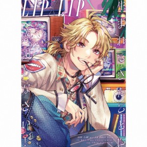 [枚数限定][限定盤]生まれてきたことに感謝しなさい!(完全生産限定盤/Type AIZO)[CD]【返品種別A】