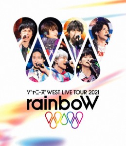 ジャニーズWEST LIVE TOUR 2021 rainboW(Blu-ray通常盤)/ジャニーズWEST[Blu-ray]【返品種別A】