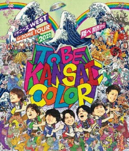 ジャニーズWEST 1st DOME TOUR 2022 TO BE KANSAI COLOR -翔べ関西から-/ジャニーズWEST[Blu-ray]【返品種別A】