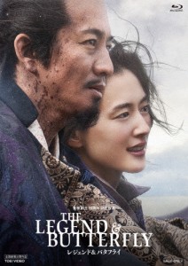 THE LEGEND ＆ BUTTERFLY【Blu-ray】/木村拓哉,綾瀬はるか[Blu-ray]【返品種別A】