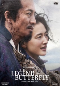 THE LEGEND ＆ BUTTERFLY【DVD】/木村拓哉,綾瀬はるか[DVD]【返品種別A】