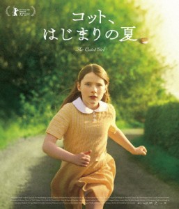 コット、はじまりの夏/キャリー・クロウリー[Blu-ray]【返品種別A】