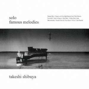 famous melodies(SACD)/渋谷毅[HybridCD]【返品種別A】