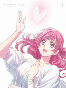 キボウノチカラ 〜オトナプリキュア'23〜 Blu-ray豪華版＜アクリルスタンド付＞vol.1/アニメーション[Blu-ray]【返品種別A】