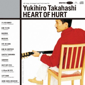 [枚数限定][限定盤]Heart of Hurt/高橋幸宏[SHM-CD][紙ジャケット]【返品種別A】