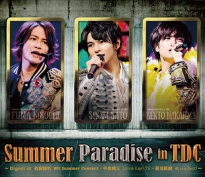 Summer Paradise in TDC 〜Digest of 佐藤勝利「勝利Summer Concert」中島健人「Love Ken TV」菊池風磨「風 is...[Blu-ray]【返品種別A】