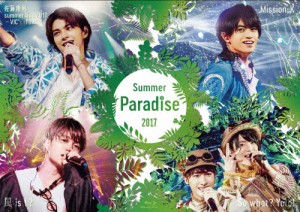 Summer Paradise 2017 佐藤勝利「佐藤勝利 summer live 2017 〜VIC's sTORY〜」/中島健人「Mission:K」/菊池風...[Blu-ray]【返品種別A】