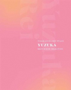 TAKARAZUKA SKY STAGE 「YUZUKA」 BEST SCENE SELECTION【Blu-ray】/柚香光(宝塚歌劇団花組)[Blu-ray]【返品種別A】